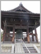 Get your bell rung ringer!